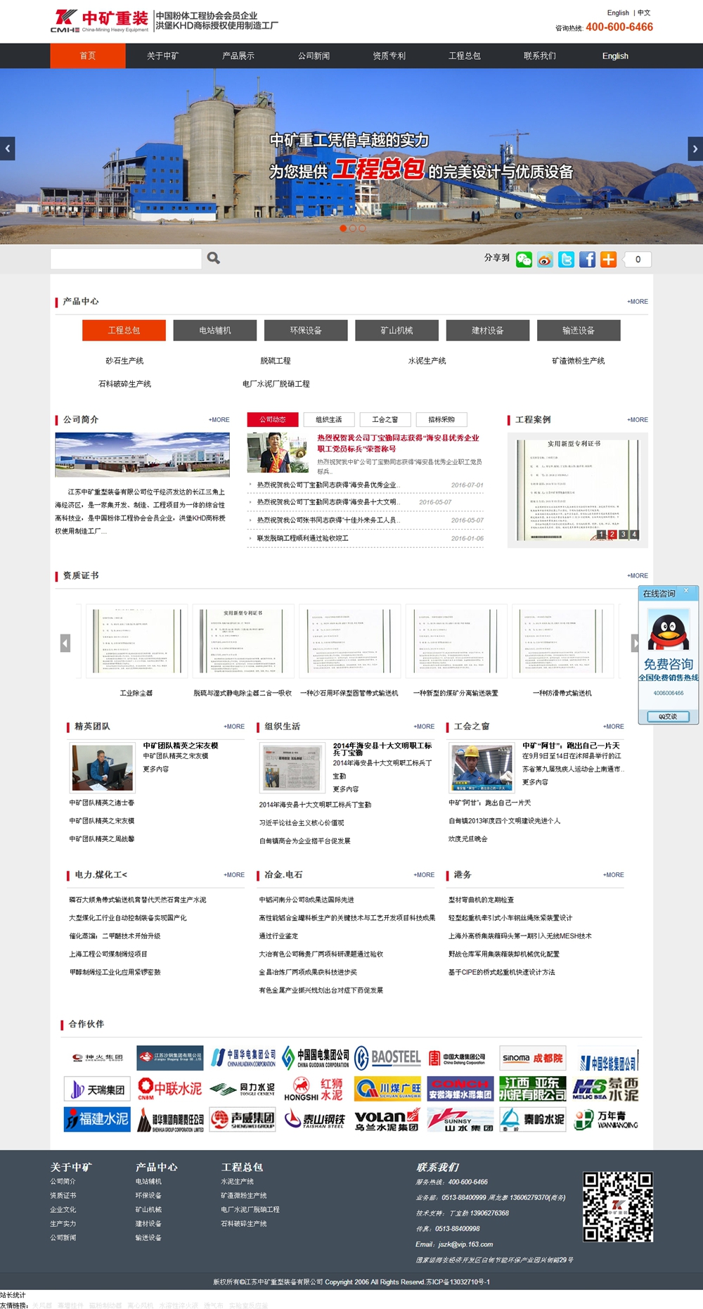 關于錘頭高鉻鑄鐵鑄造工藝，不想了解嗎？