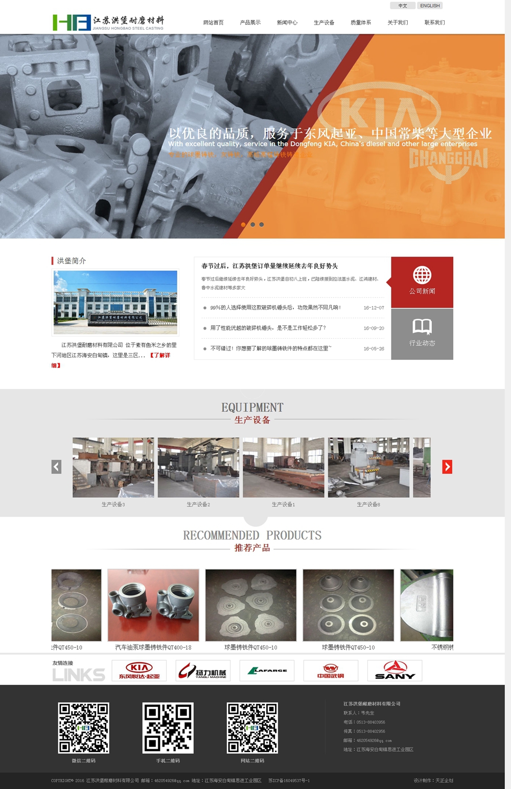 鋁合金導(dǎo)體相對(duì)于純鋁導(dǎo)體的優(yōu)勢(shì)體現(xiàn)